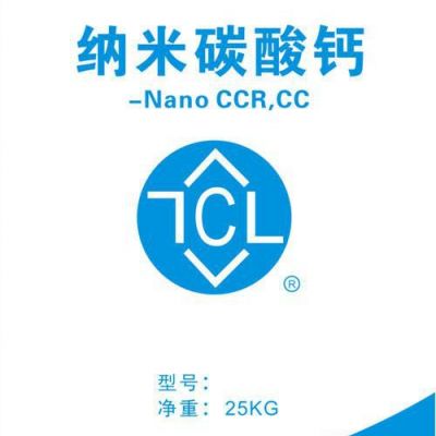 供應天泰牌納米碳酸鈣