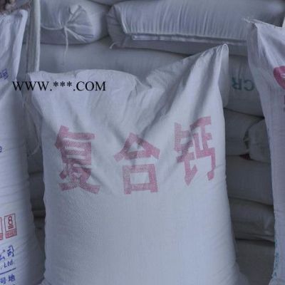 納米活性碳酸鈣