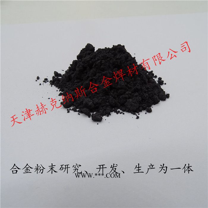 金屬粉末 焊材專用微碳鉻鐵粉（可定制各種規(guī)格粒度） 合金粉末