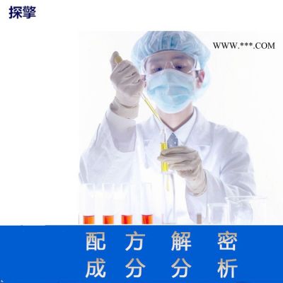 去鐵粉 配方還原 簡易施工去鐵粉成分分析 配方分析