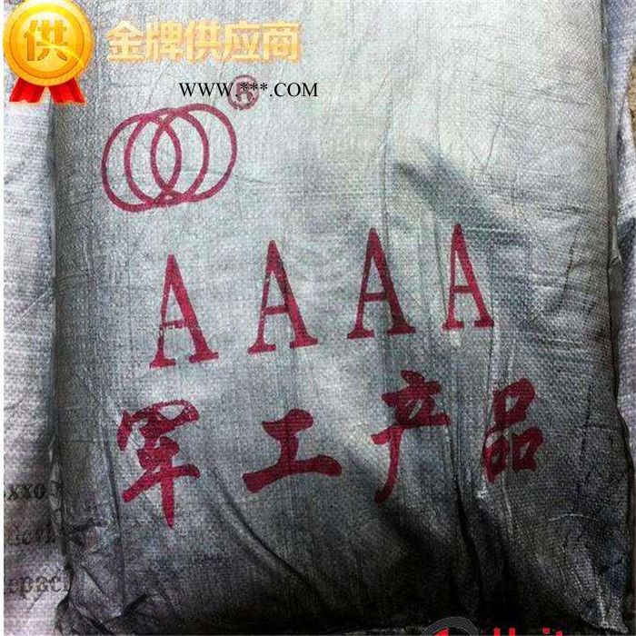 現(xiàn)貨供應(yīng)硅鐵粉 4A鐵粉 黑粉 亮粉 氫氣球鐵粉