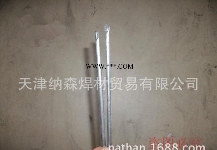 株洲鉆石牌YZ6YZ6鑄造碳化鎢鎢鋼WC合金粉氣焊條