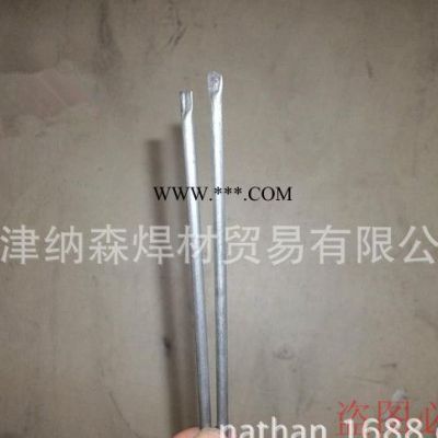 株洲鉆石牌YZ6YZ6鑄造碳化鎢鎢鋼WC合金粉氣焊條