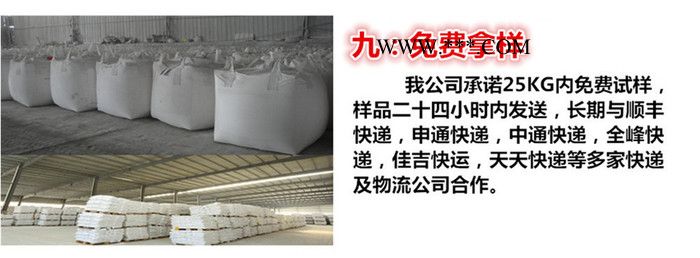 廠家生產(chǎn)廣西活性納米碳酸鈣 高活化度 高白度 高含量 活性納米級重質(zhì)碳酸鈣