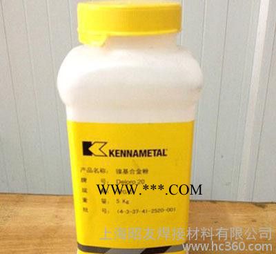 鎳基合金粉末 Ni 60鎳合金焊粉 鎳基焊粉 Ni 60耐高