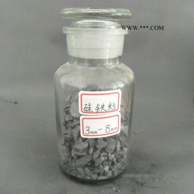 眾晟冶金 硅鐵粉 硅鐵 廠家批發(fā)