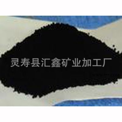 匯鑫廠家供應(yīng)鐵粉 20-200目鐵粉