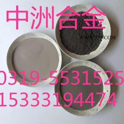 Fe60鐵鎳鉻硅硼鐵基合金粉末