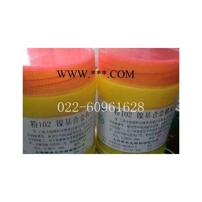 上海斯米克 粉412銅基合金粉末 噴焊噴涂合金粉末