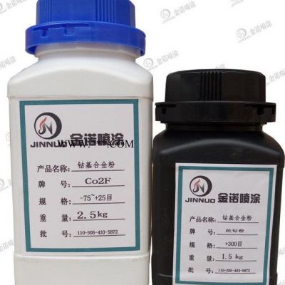 |Co4F鈷基合金粉末  |鈷基噴涂|合金粉直銷