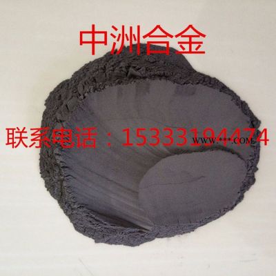 鎳基合金粉打底粉鎳基合金粉末 噴涂打底鋁包鎳合金粉末
