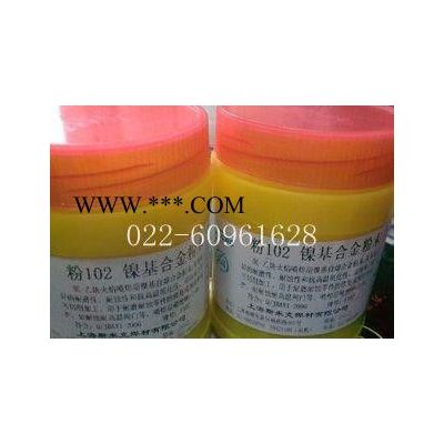 斯米克 粉101Fe鎳基合金粉末 噴焊噴涂合金粉末