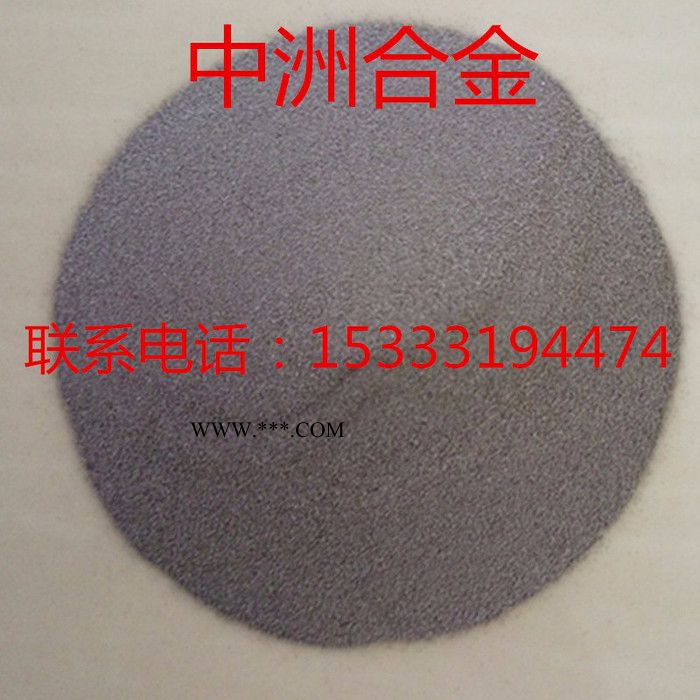 廠家供應(yīng)鎳基合金粉鎳基自溶性合金粉末熱噴涂合金粉末NiCrBSi鎳基合金粉