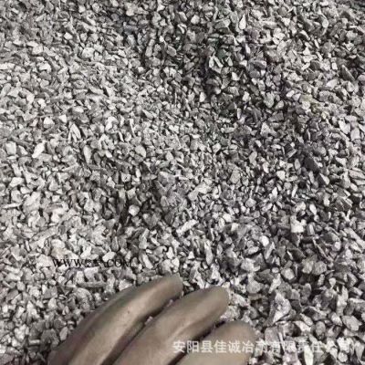 佳誠供應(yīng)加工各種粒度硅粉 硅鐵合金粉各種含量Si65 70硅鐵粒