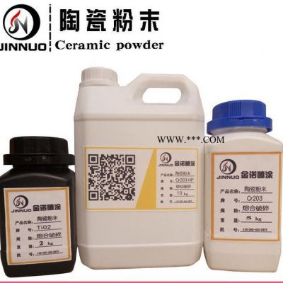 FeB18C0.5-B硼鐵熔覆合金粉末 硼鐵噴涂陶瓷合金粉末