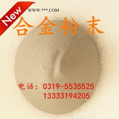 Co-04鈷基合金粉末