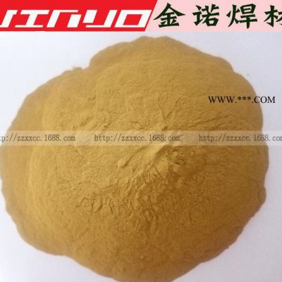 |Tuc4銅基噴涂合金粉末|直銷
