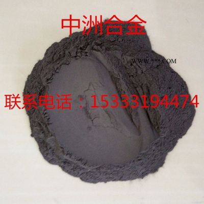 鎳基合金粉Ni20Cr抗高溫氧化涂層噴涂用合金粉末鎳粉