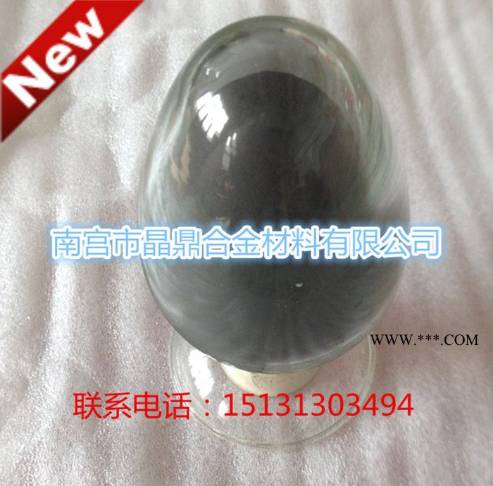 Ni250鎳鉻硼硅合金粉末┃合金陶瓷噴涂粉末┃等離子噴涂合金粉末