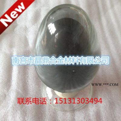 Ni250鎳鉻硼硅合金粉末┃合金陶瓷噴涂粉末┃等離子噴涂合金粉末