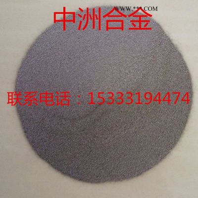 鎳基合金粉 各種超細(xì)鎳基噴涂噴焊合金粉末 等離子激光合金粉