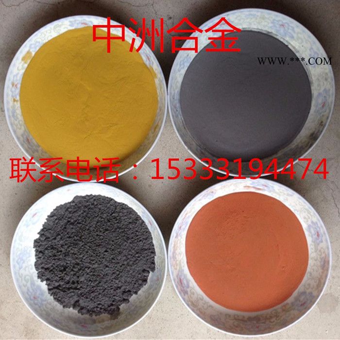 鎳基合金粉  噴涂噴焊合金粉末 ni-25A合金粉末