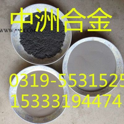 Co92AA鈷基合金粉末