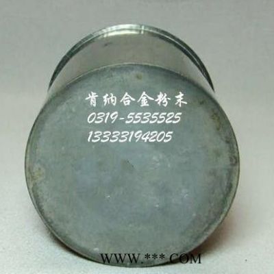 鐵基合金粉G301  合金粉末  熱噴涂合金粉