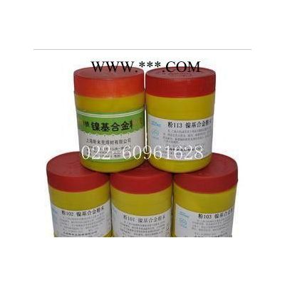 斯米克 粉321鐵基合金粉末 噴焊噴涂合金粉末