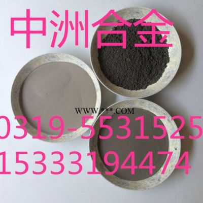 DG.NiCrCoAlY噴涂鎳基合金粉末