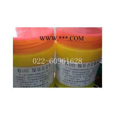 斯米克 粉313鐵基合金粉末 噴焊噴涂合金粉末