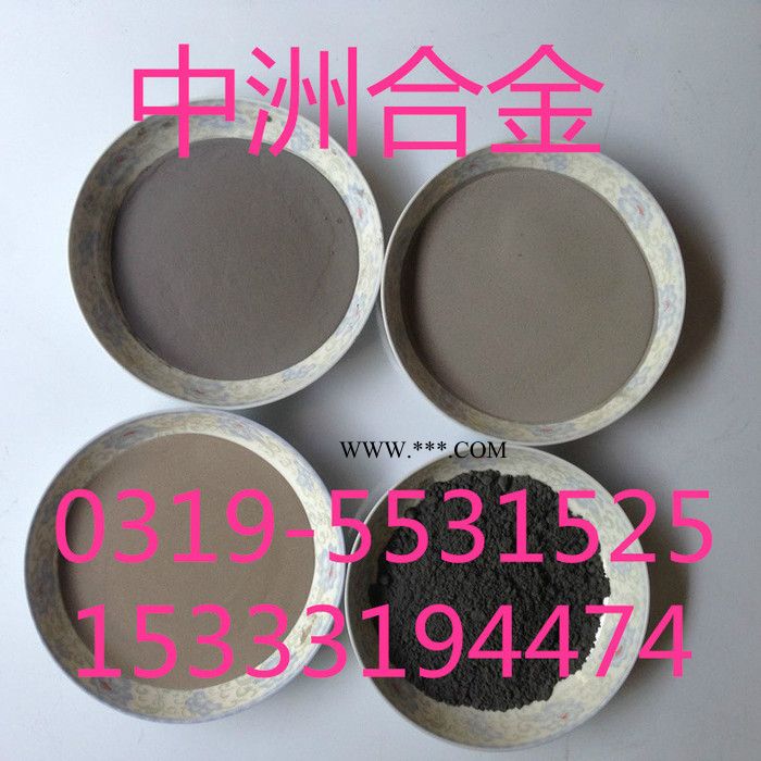 Cr 金屬鉻 耐磨合金粉末