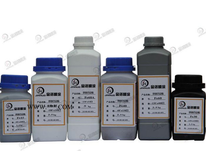 高硬度合金粉 鐵基合金粉末 耐磨耐高溫鐵合金粉直銷