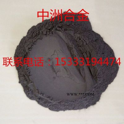 鎳基合金粉NiCrAl鎳基合金粉末