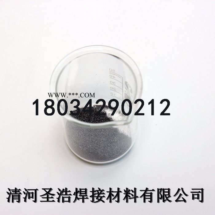 釬焊粉末Ni45 鎳基合金粉末 噴焊粉末 合金粉末