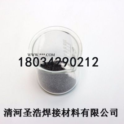 釬焊粉末Ni45 鎳基合金粉末 噴焊粉末 合金粉末