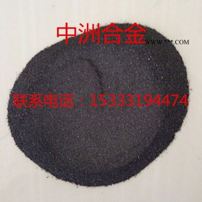鎳基合金粉Ni60B鎳基自熔性合金粉末 合金粉末 噴涂鎳基合金粉末