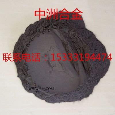鎳基合金粉鎳鐵粉 冶煉鎳鐵合金粉