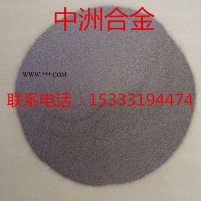 供應(yīng)Ni60WC40鎳基碳化鎢合金粉末 鎳基合金粉鎢基合金粉