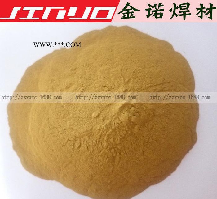 |Tuc1銅基噴涂合金粉末|銅基合金粉|鎳銅合金粉 |現(xiàn)貨