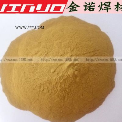 |Tuc1銅基噴涂合金粉末|銅基合金粉|鎳銅合金粉 |現(xiàn)貨