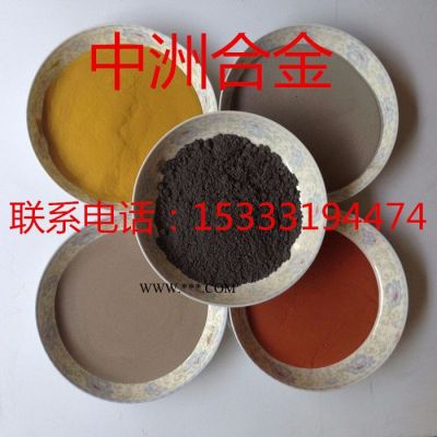 鎳基合金粉鎳鉻硼硅合金粉末Ni250鎳基合金粉末
