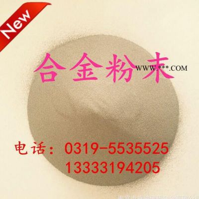 Co5鈷基噴焊合金粉末   鈷基合金粉末   合金粉末