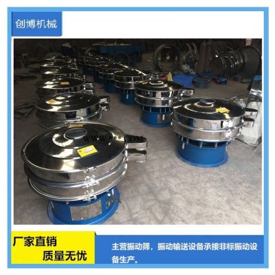 創(chuàng)博機(jī)械XZS旋振篩分機(jī)不銹鋼振動(dòng)篩 篩網(wǎng)使用面積大合金粉末粗細(xì)分級(jí)篩 歡迎選購(gòu)