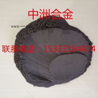 廠家供應(yīng)鎳基合金粉F223鎳基合金粉末  鎳基合金粉  霧化鎳粉 球形鎳粉