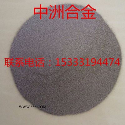 提供鎢基合金粉Ni45WC35碳化鎢自熔性合金粉末 噴涂、噴焊合金粉