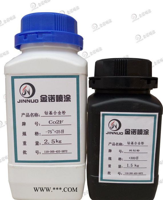 提供Co42C鈷基合金粉末 熱噴涂合金粉直銷
