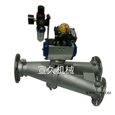 宣久DN50粉體專用換向閥 鋁合金粉體換向閥 三通換向閥 翻板轉(zhuǎn)向閥