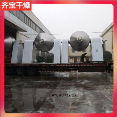 廠家定制1500L雙錐回轉(zhuǎn)真空干燥機 結晶水物料烘干機 鈷基合金粉末干燥機