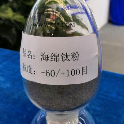 富士特 鈦合金粉